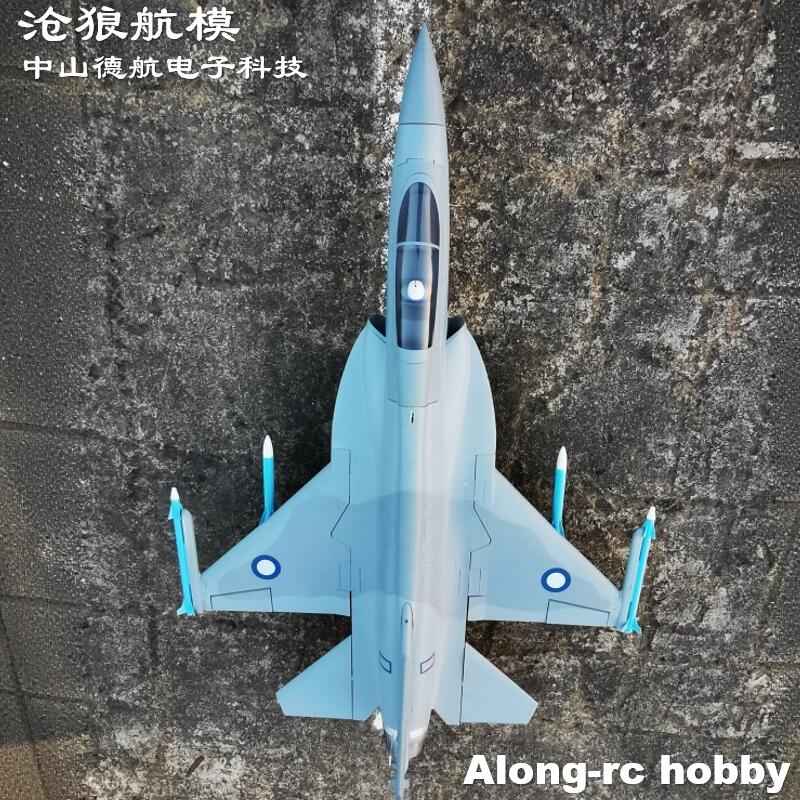 Rc Hobby Jet Plane - Avion RC en mousse EPO, envergure