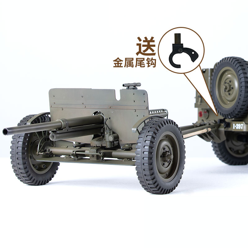 Accessoires pour FMS 1/6 Climb - Rc Hobby Dump Truck avis et prix